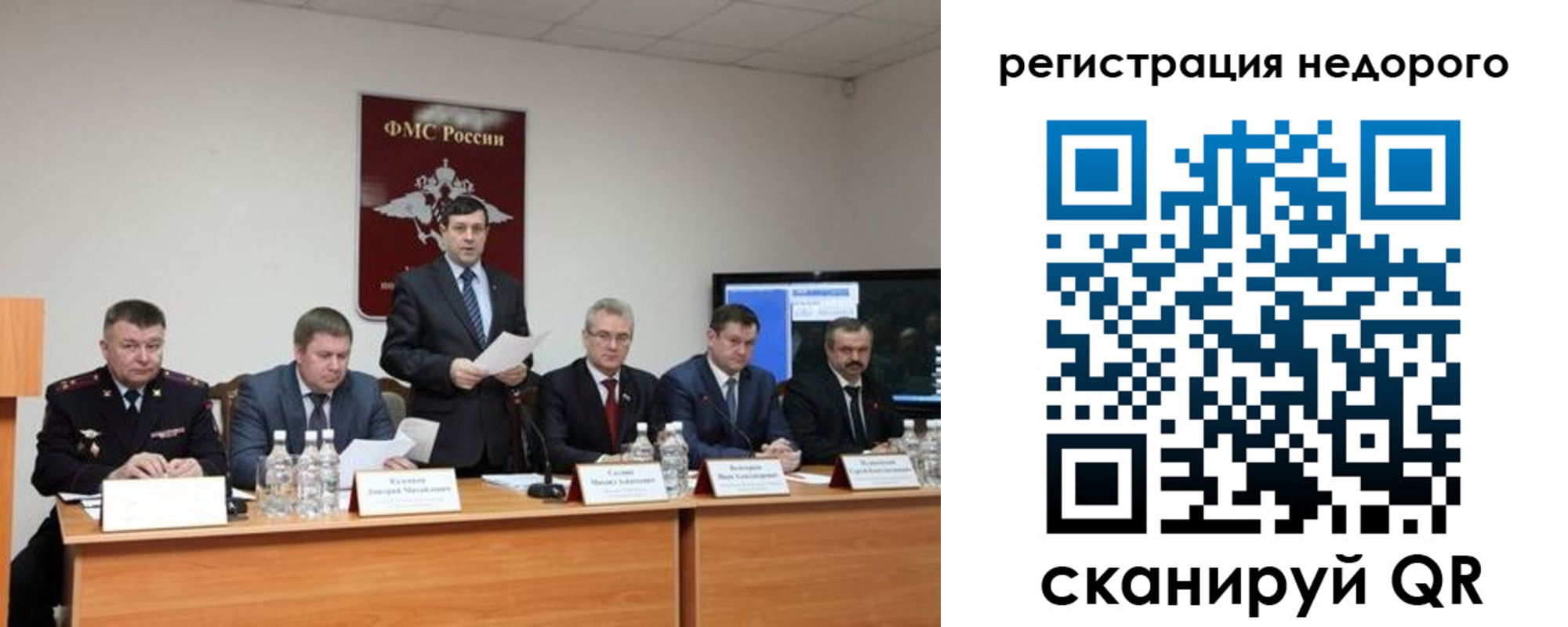 найти адрес прописки в Чебаркуле